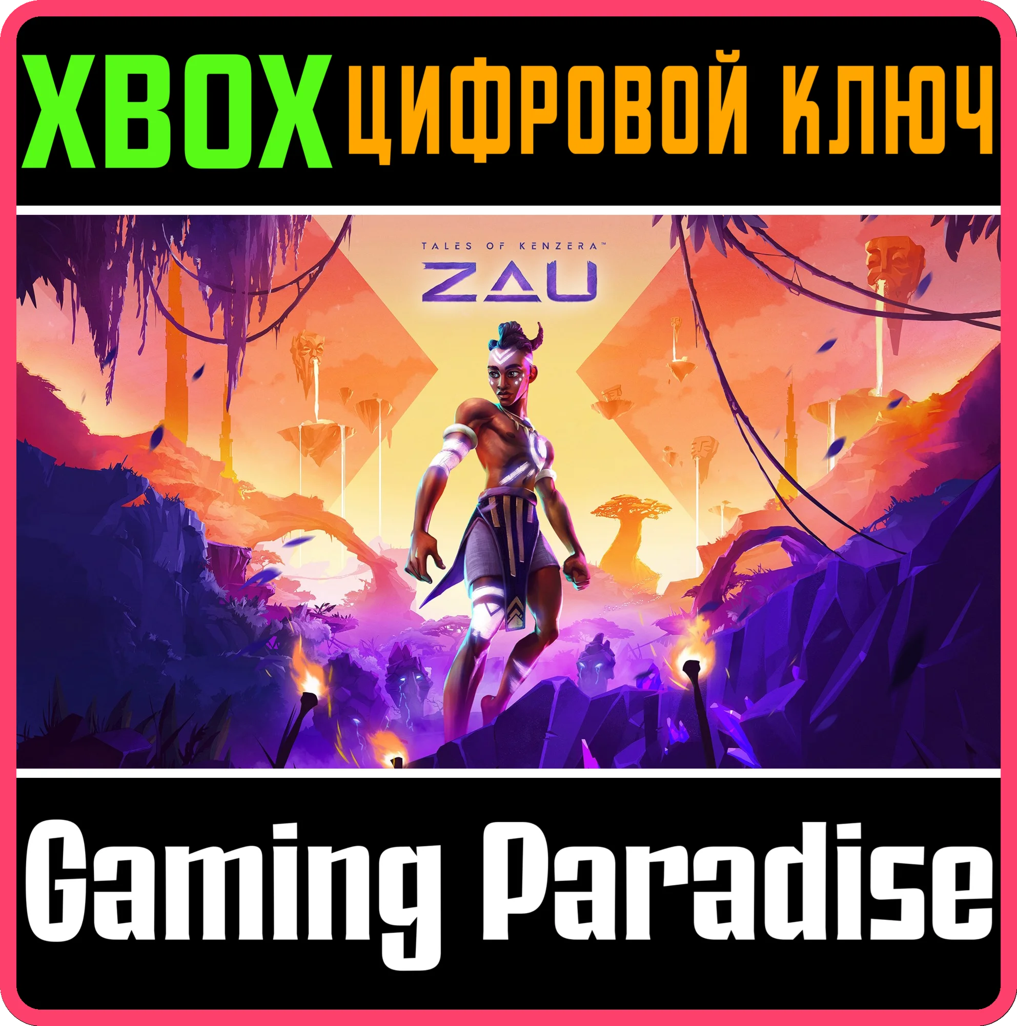 TALES OF KENZERA™: ZAU XBOX SERIES S|X КЛЮЧ/КОД