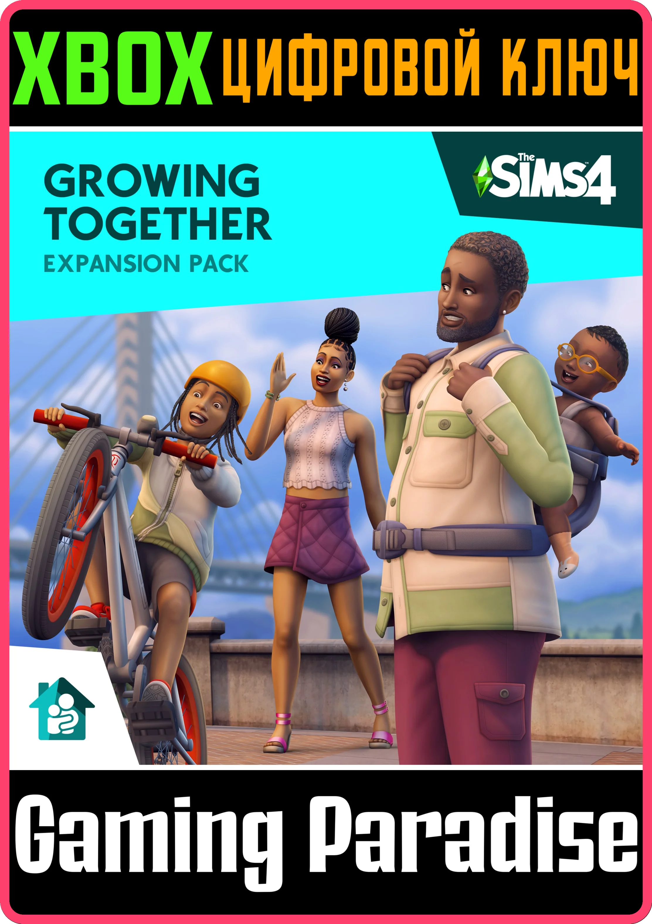 ДОПОЛНЕНИЕ «THE SIMS™ 4 ЖИЗНЕННЫЙ ПУТЬ» XBOX КЛЮЧ/КОД