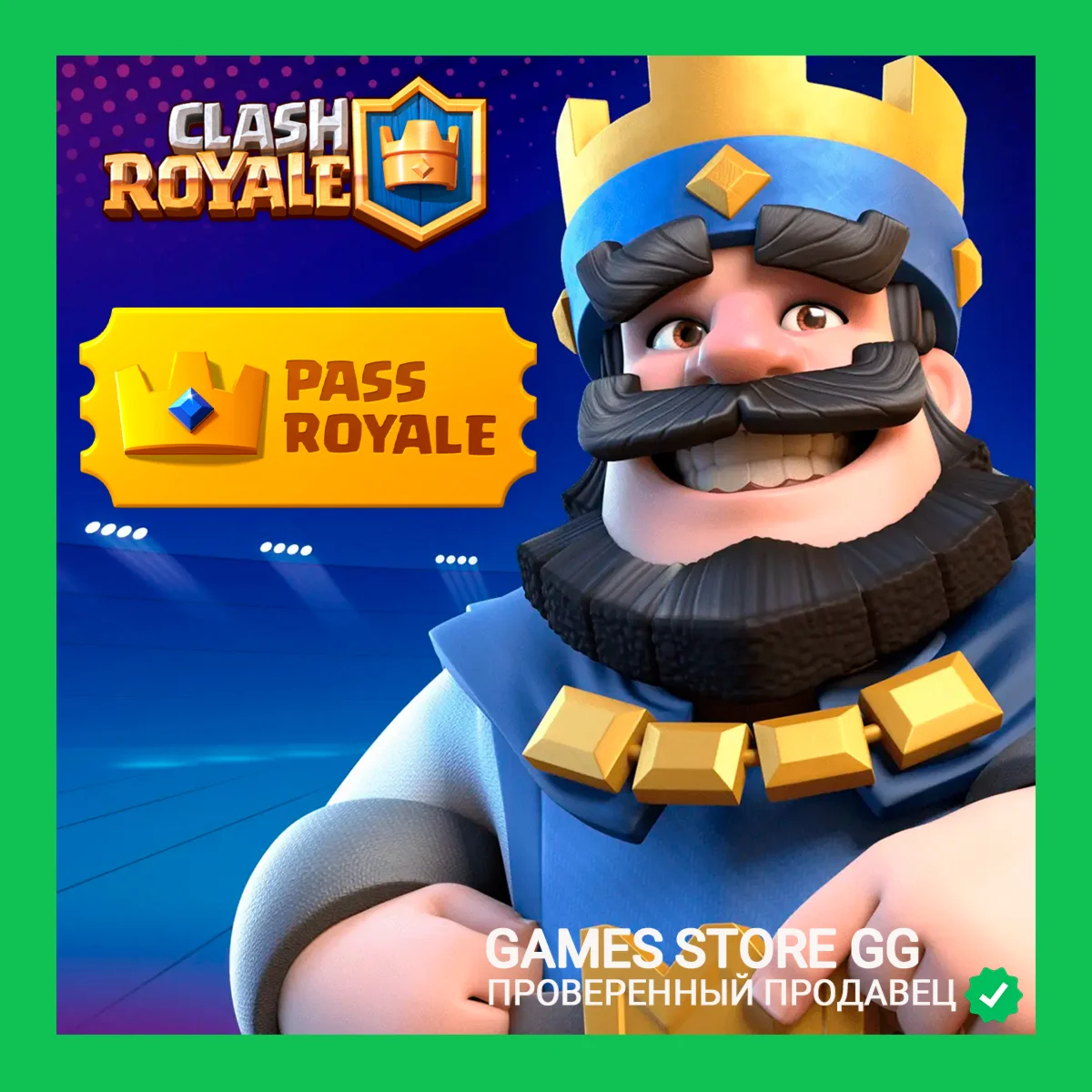 CLASH ROYALE  ROYALE PASS | ГЕМЫ  GLOBAL