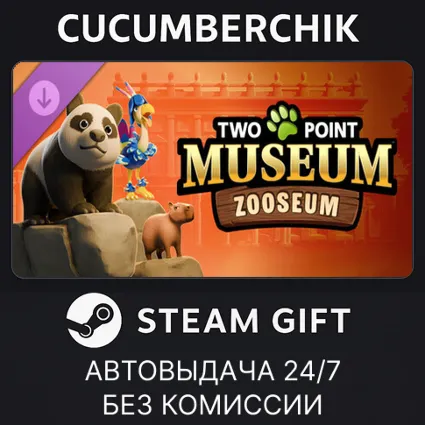 Two Point Museum: Zooseum ✅ STEAM GIFT AUTO ✅ RU+МИР
