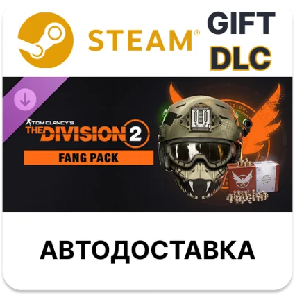 Tom Clancy’s The Division 2 – Fang Pack Steam DLC