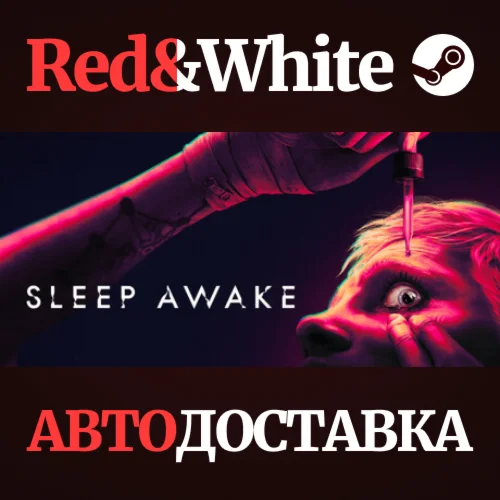 SLEEP AWAKE * STEAM RU*KZ*UA*СНГАВТОДОСТАВКА