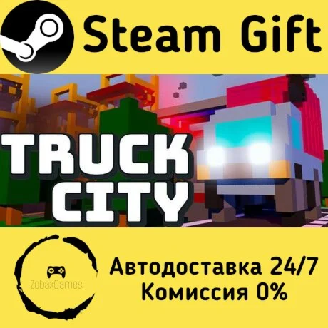  Truck City ???? Steam Gift РФ/КЗ/др.  Автодоставка