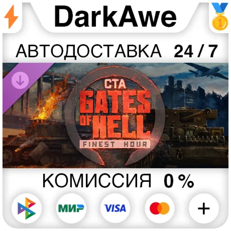 Call to Arms - Gates of Hell: Finest Hour DLC STEAM️