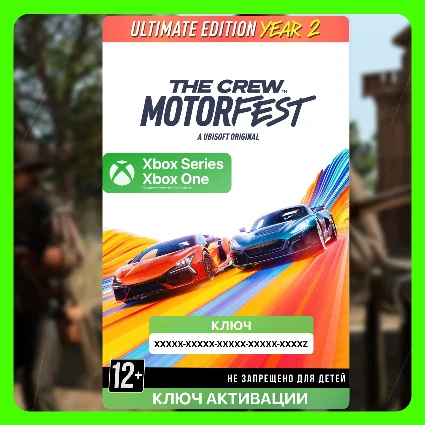 КЛЮЧ | THE CREW MOTORFEST ULTIMATE YEAR 2 EDITION XBOX