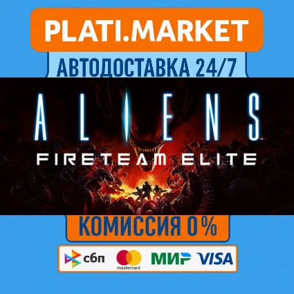 Aliens: Fireteam Elite⟡STEAM GIFT ВСЕ РЕГИОНЫ АВТО 0%