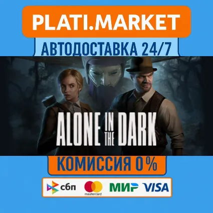 Alone in the Dark⟡STEAM GIFT ВСЕ РЕГИОНЫ АВТО 0%