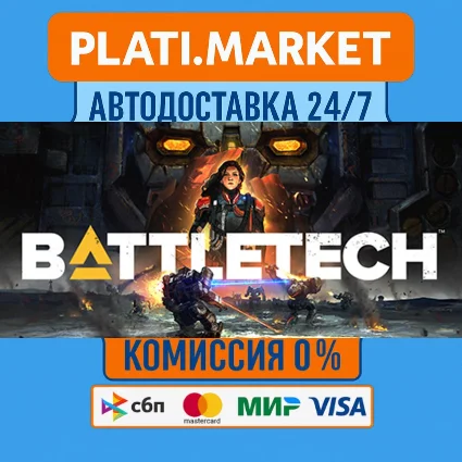 BATTLETECH Digital Deluxe Edition⟡STEAM GIFT ВСЕ РЕГИОН