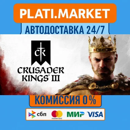 Crusader Kings III Starter Edition⟡STEAM GIFT ВСЕ РЕГИО
