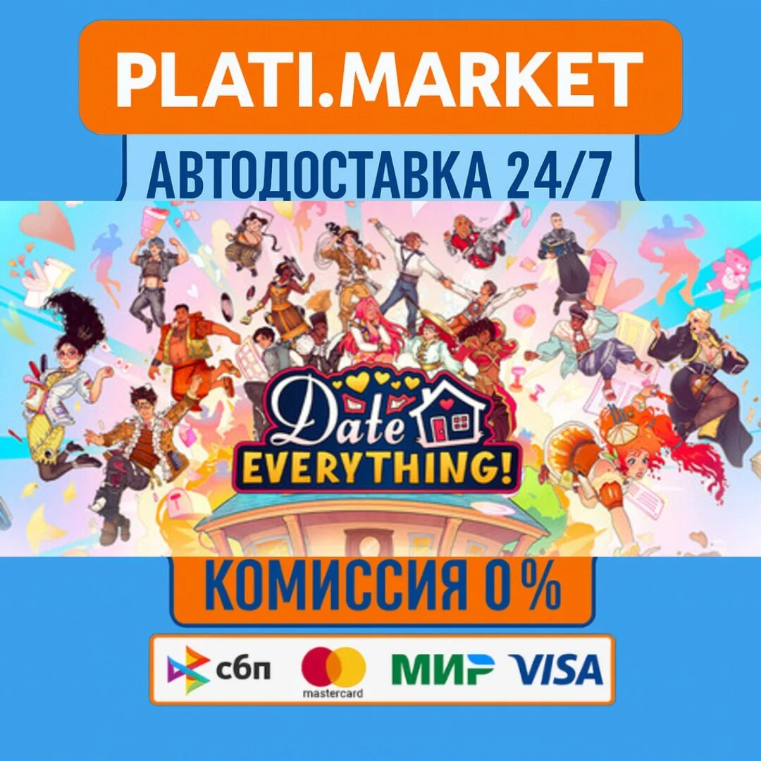 Date Everything! Lavish Edition⟡STEAM GIFT ВСЕ РЕГИОНЫ 
