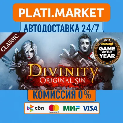 Divinity: Original Sin (Classic)⟡STEAM GIFT ВСЕ РЕГИОНЫ