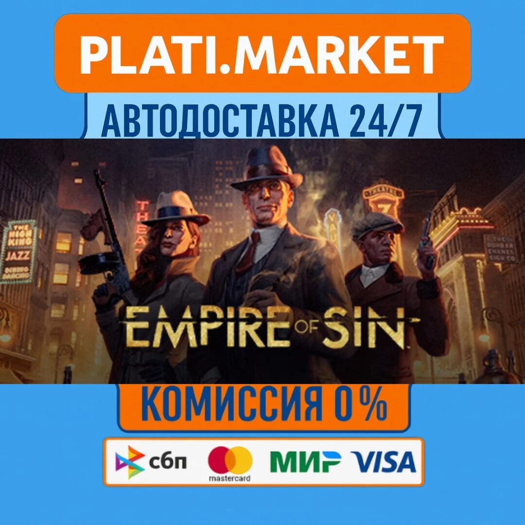 Empire of Sin Premium Edition⟡STEAM GIFT ВСЕ РЕГИОНЫ АВ