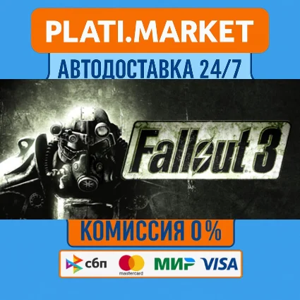 Fallout 3 Game of the Year Edition⟡STEAM GIFT ВСЕ РЕГИО