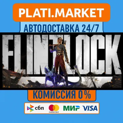 Flintlock: The Siege of Dawn Flintlock Deluxe Edition⟡