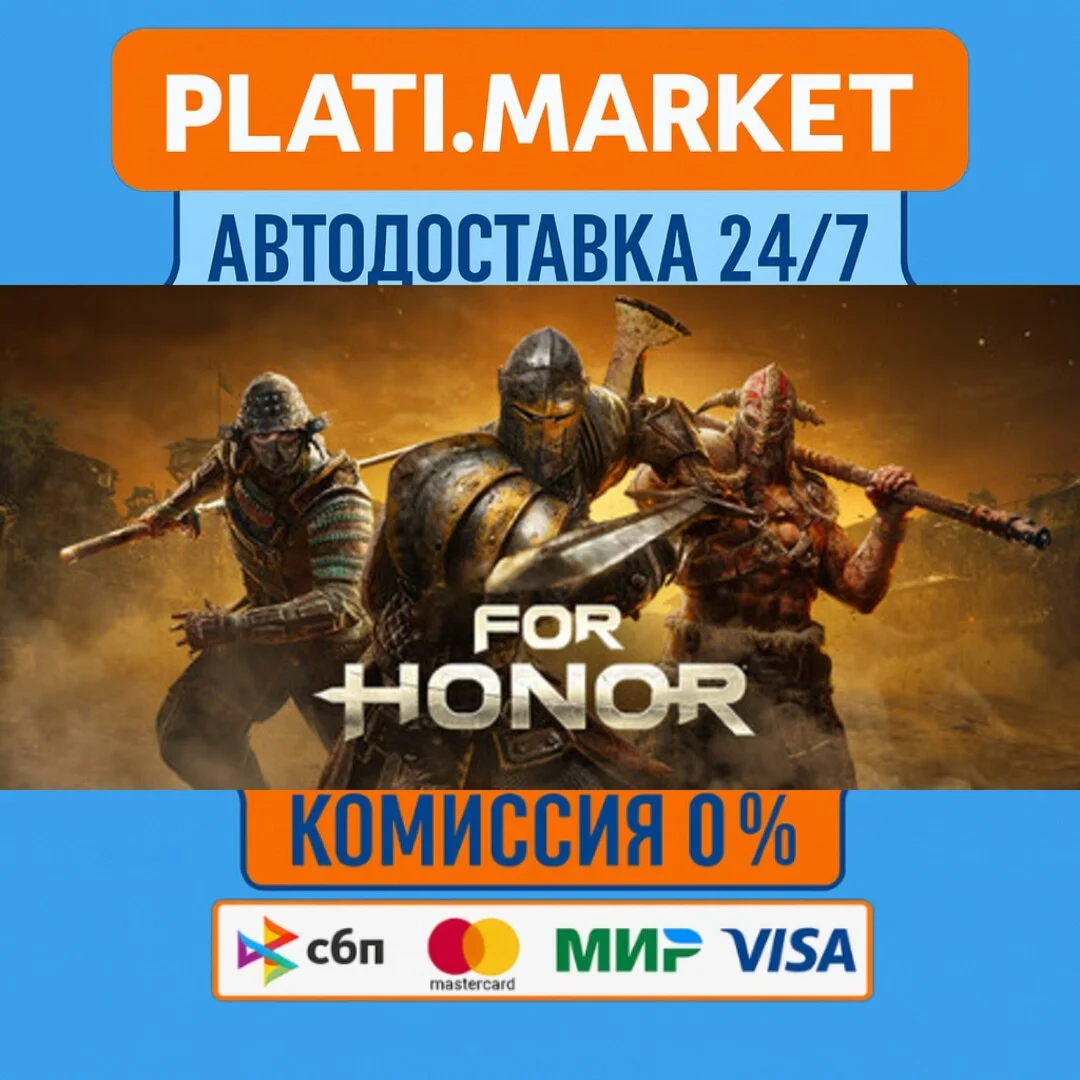 FOR HONOR™ For Honor  Gold Edition⟡STEAM GIFT ВСЕ РЕГИО
