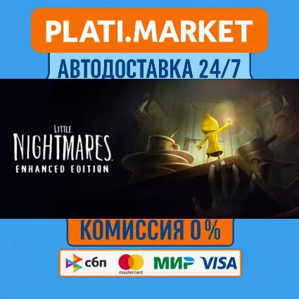 Little Nightmares Complete Edition⟡STEAM GIFT ВСЕ РЕГИО