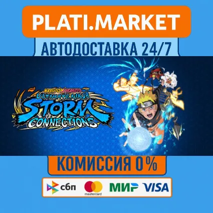 NARUTO X BORUTO Ultimate Ninja STORM CONNECTIONS Deluxe