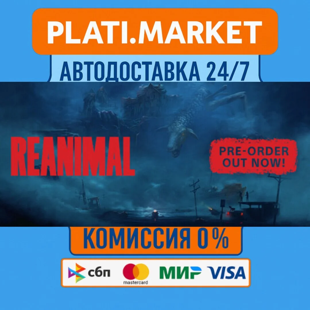 REANIMAL⟡STEAM GIFT ВСЕ РЕГИОНЫ АВТО 0%