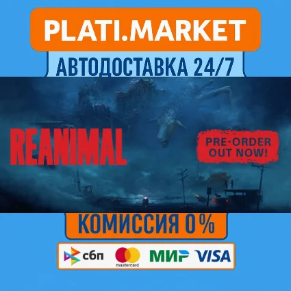 REANIMAL Digital Deluxe Edition⟡STEAM GIFT ВСЕ РЕГИОНЫ