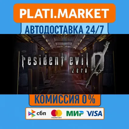 Resident Evil 0⟡STEAM GIFT ВСЕ РЕГИОНЫ АВТО 0%