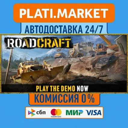 RoadCraft Rebuild Edition⟡STEAM GIFT ВСЕ РЕГИОНЫ АВТО 0