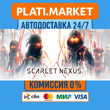 SCARLET NEXUS⟡STEAM GIFT ВСЕ РЕГИОНЫ АВТО 0%