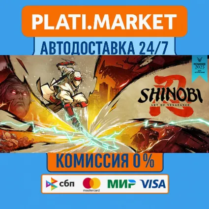 SHINOBI: Art of Vengeance Digital Deluxe Edition⟡STEAM