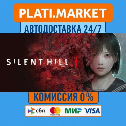 SILENT HILL f Digital Deluxe⟡STEAM GIFT ВСЕ РЕГИОНЫ АВТ