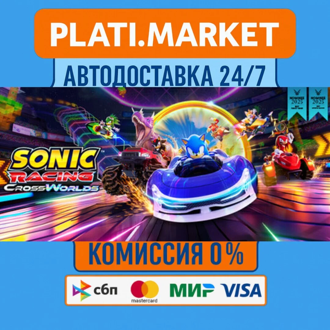 Sonic Racing: CrossWorlds Digital Deluxe Edition⟡STEAM 