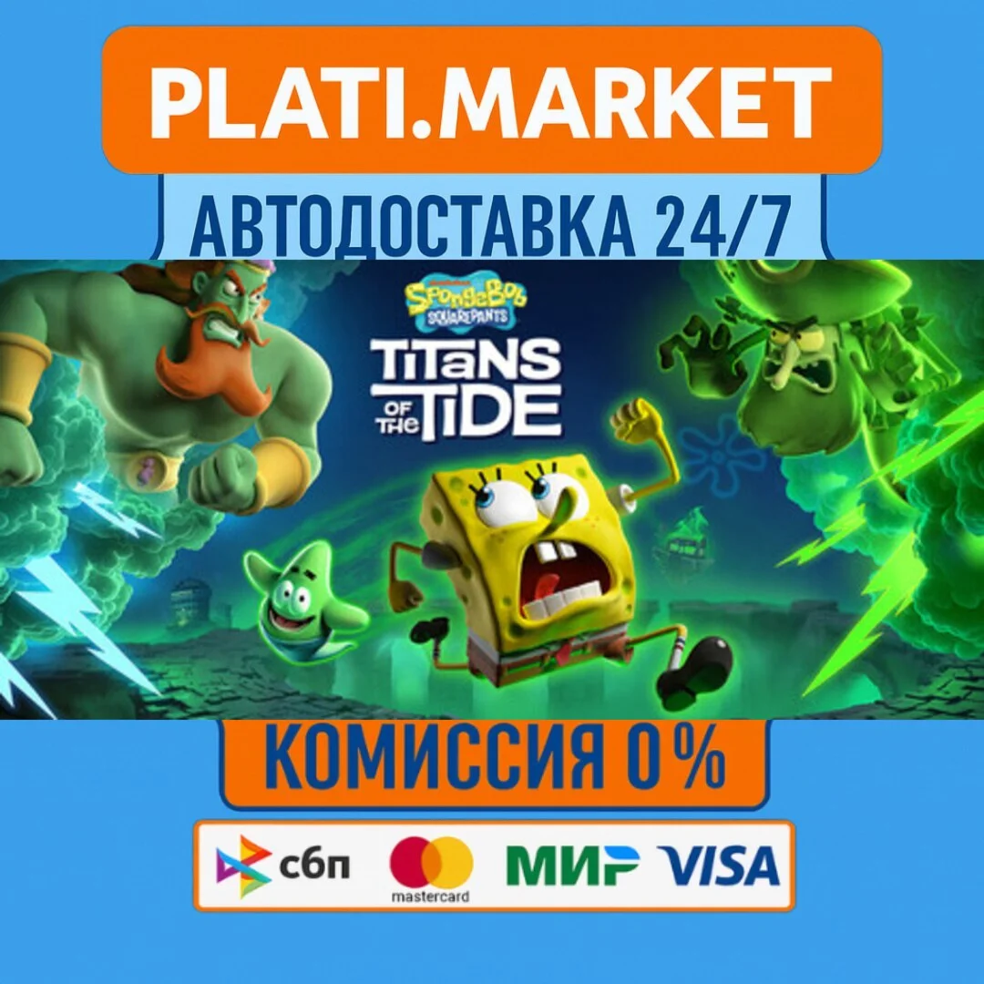 SpongeBob SquarePants: Titans of the Tide⟡STEAM GIFT ВС