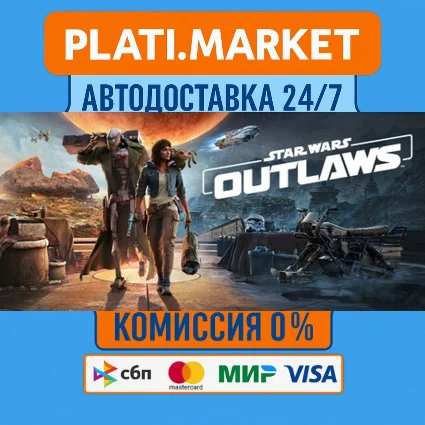 Star Wars Outlaws Ultimate Edition⟡STEAM GIFT ВСЕ РЕГИО