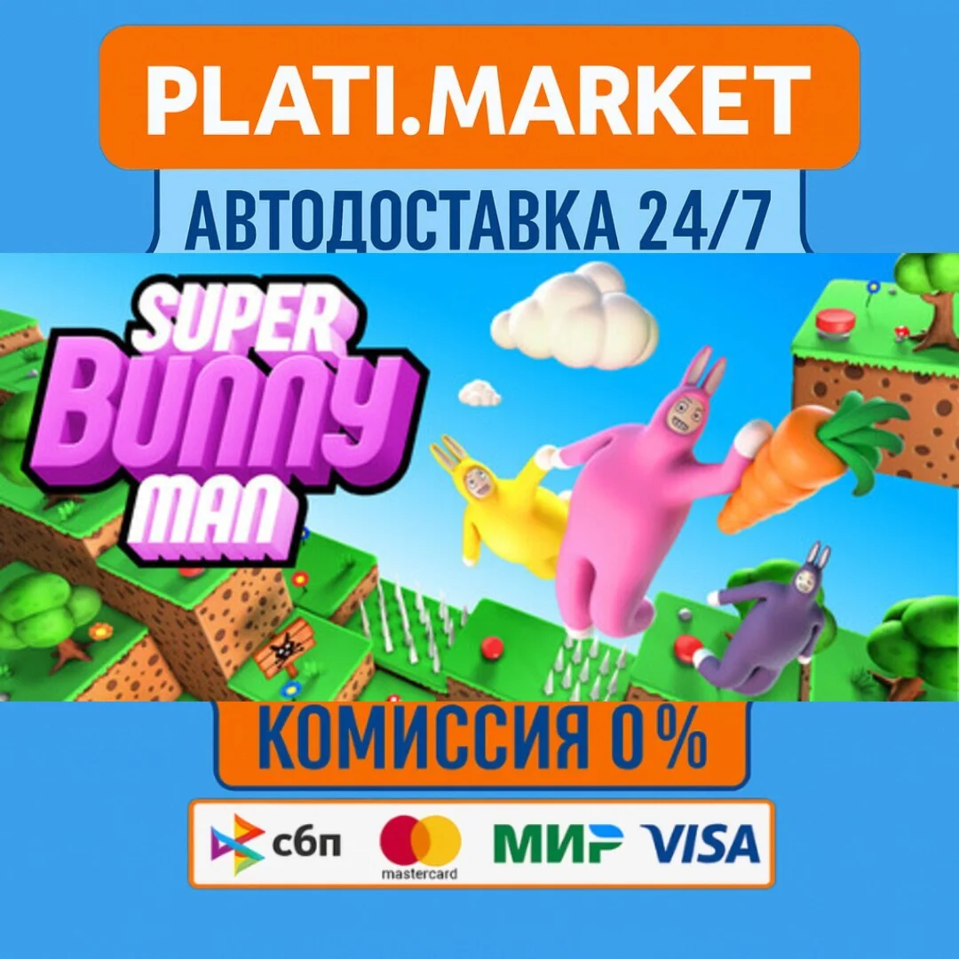 Super Bunny Man⟡STEAM GIFT ВСЕ РЕГИОНЫ АВТО 0%