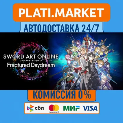 SWORD ART ONLINE Fractured Daydream Deluxe Edition⟡STEA