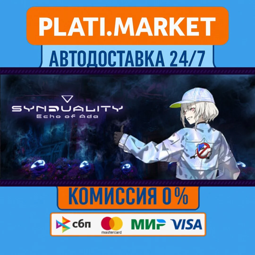 SYNDUALITY Echo of Ada Ultimate Edition⟡STEAM GIFT ВСЕ 