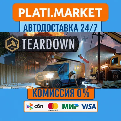 Teardown Ultimate Edition⟡STEAM GIFT ВСЕ РЕГИОНЫ АВТО 0