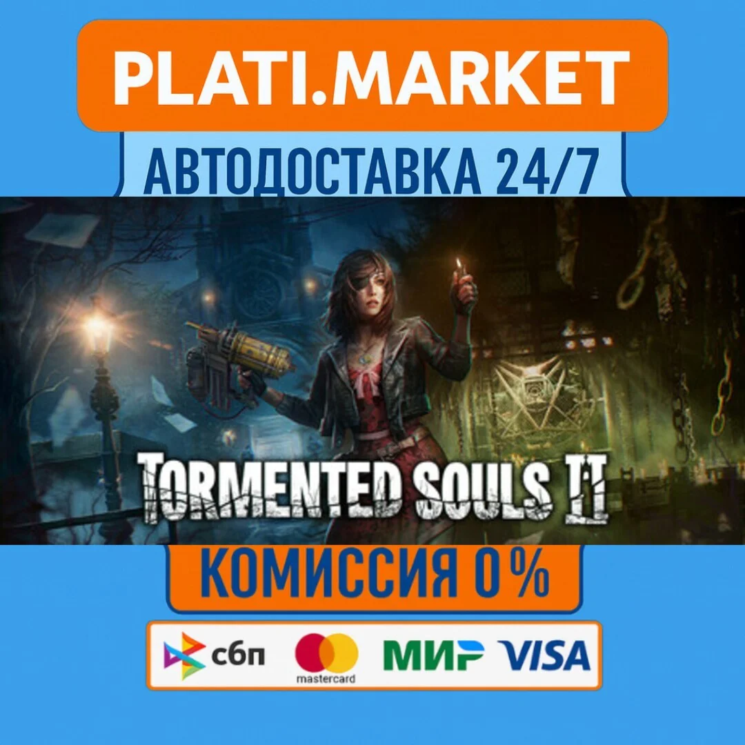 Tormented Souls 2⟡STEAM GIFT ВСЕ РЕГИОНЫ АВТО 0%