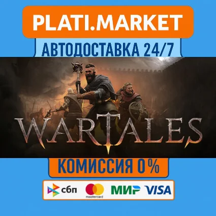 Wartales⟡STEAM GIFT ВСЕ РЕГИОНЫ АВТО 0%