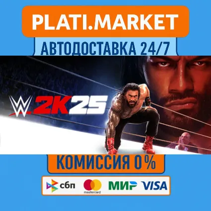WWE 2K25 The Bloodline Edition⟡STEAM GIFT ВСЕ РЕГИОНЫ А