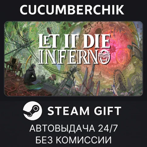 LET IT DIE: INFERNOSTEAM GIFT AUTORU+МИР
