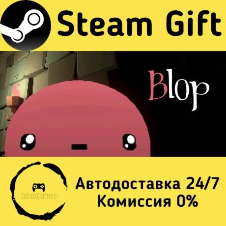  Blop ???? Steam Gift РФ/КЗ/др.  Автодоставка