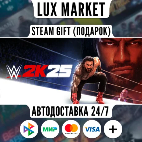 WWE 2K25 The Bloodline Edition/МИР/АВТО