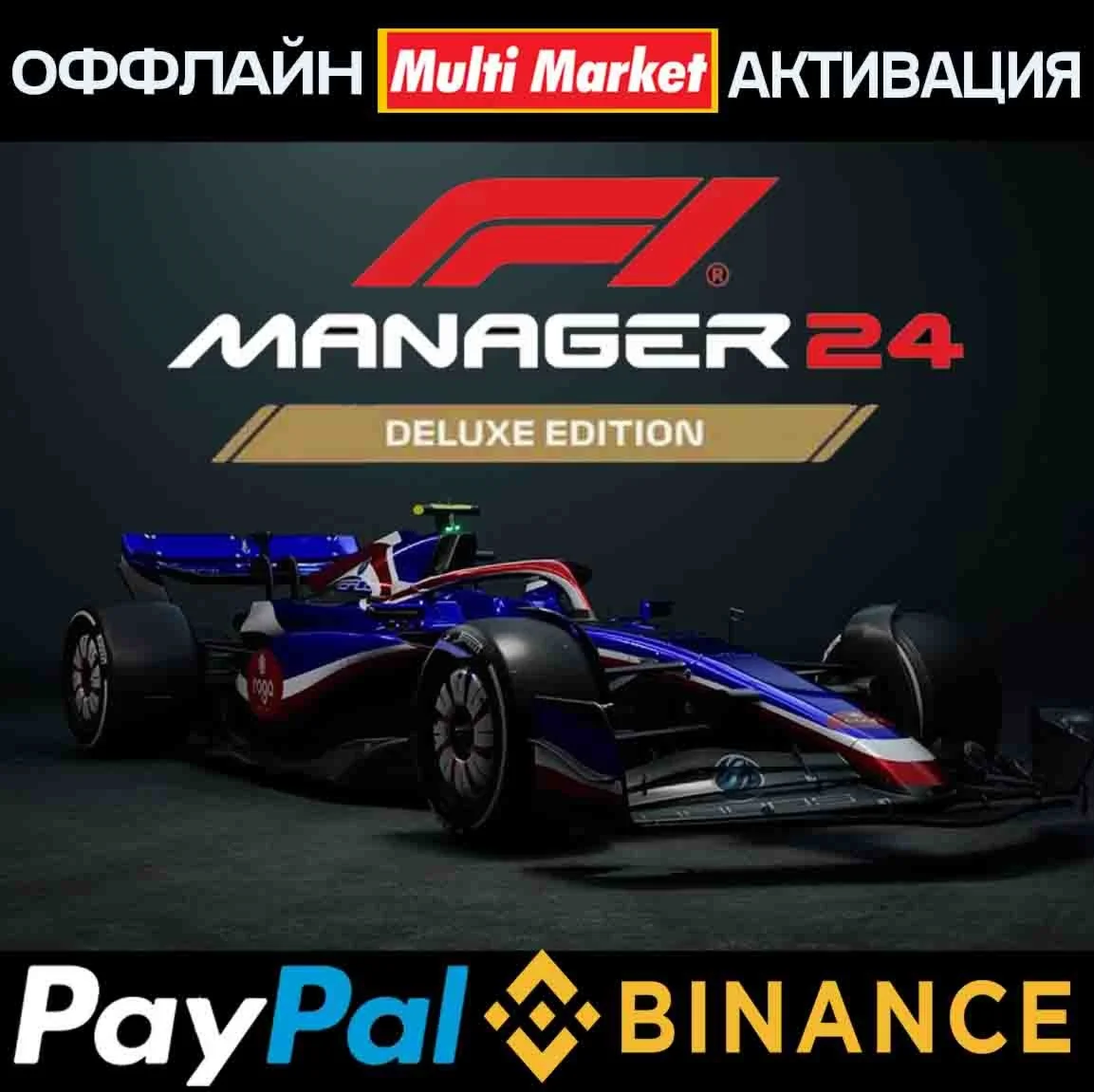 F1® Manager 2024 Deluxe Edition+ВСЕ DLC STEAM