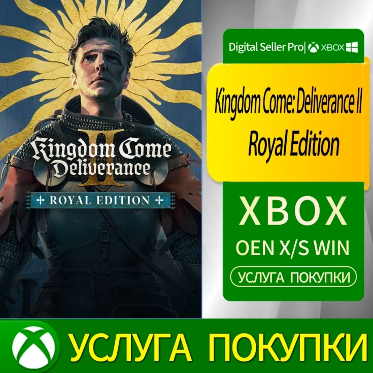 Kingdom Come: Deliverance II - Королевское издание Xbox