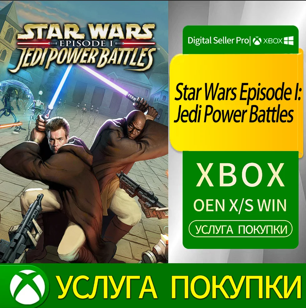 Звёздные войны. Эпизод I: Битвы джедаев Xbox Series