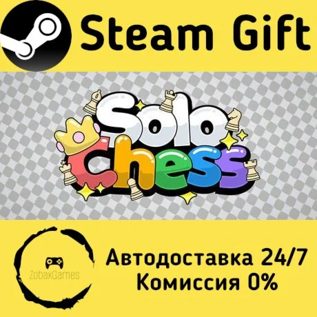  Solo Chess ???? Steam Gift РФ/КЗ/др.  Автодоставка