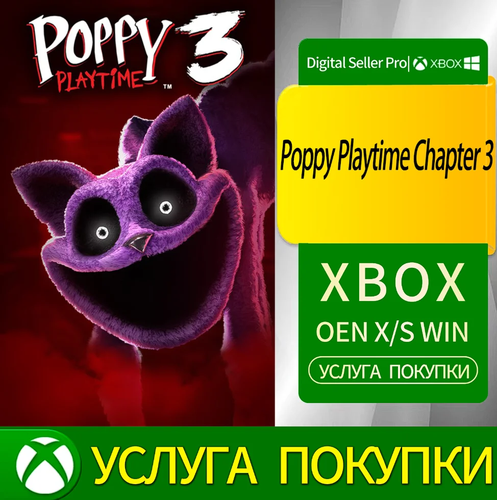 Поппи Игра Глава 3 Xbox Series (S/x)xbox One(S/x)