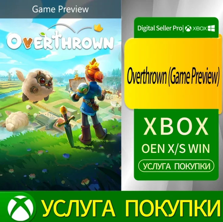 Overthrown (превью игры) Xbox Series (S/x) xbox One(S/x