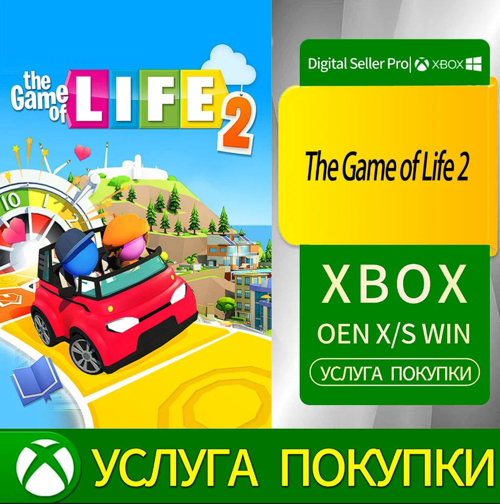 Игра в жизнь 2 Xbox Series (S/x)xbox One(S/x)
