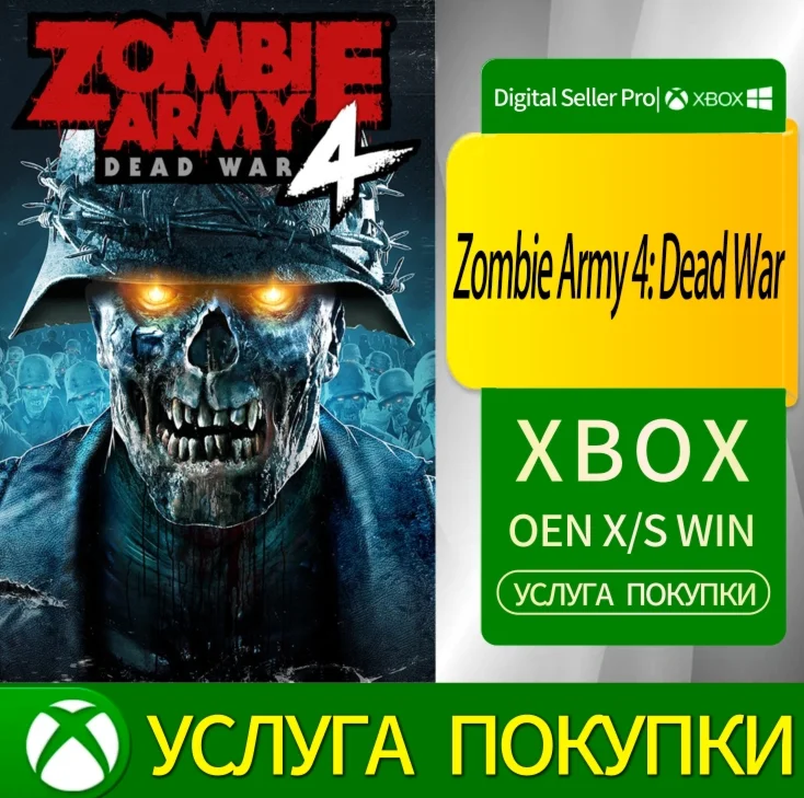Zombie Army 4: Dead War Xbox Series (S/x)xbox One(S/x)