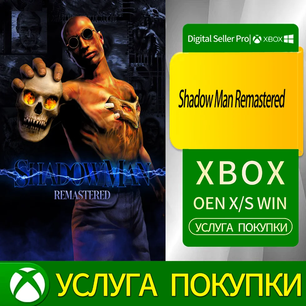 Shadow Man Remastered Xbox Series (S/x)xbox One(S/x)
